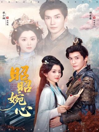 出包王女第四季第一集剧情