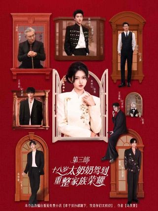 都市妙手狂医短剧全集免费观看