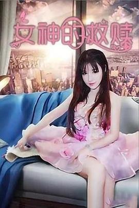 舞剧红楼梦完整版介绍