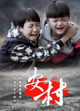 伪装者第41集免费观看