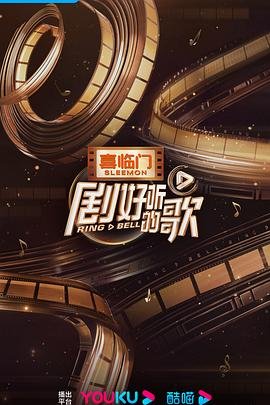 恋人李荣浩前奏很熟悉是哪首歌曲