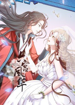 名侦探柯南第231集