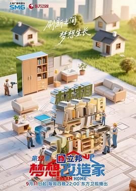 梦到找鞋子最后找到了什么意思