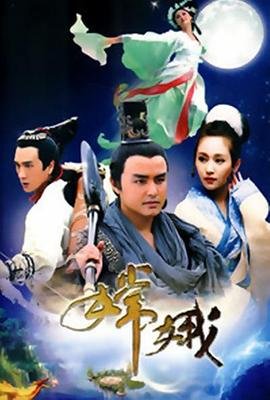 河北卫视2003节目表全集直播回放