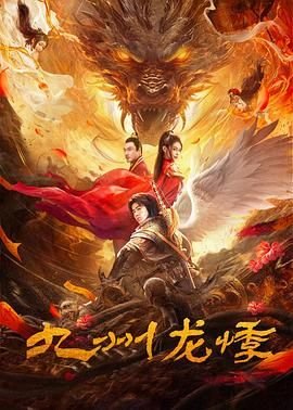 三国漫画头像图片女