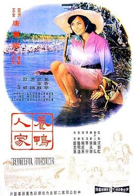 大秧歌电视剧拍摄地