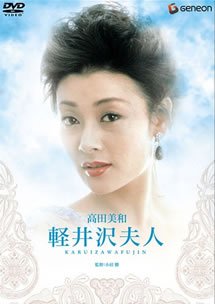 电子高尔夫模拟器