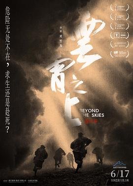 乱世三义全集免费观看完整版视频