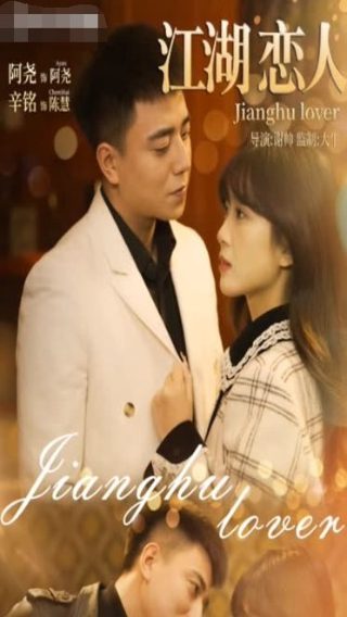 《苹果》原版和翻唱版区别是什么呢图片对比图