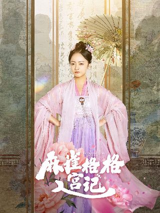 仙剑风云迅雷下载