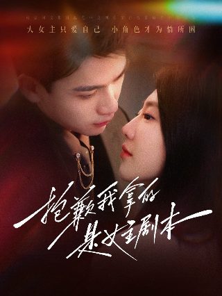 神医毒妃不好惹电视剧第1集免费观看全集下载