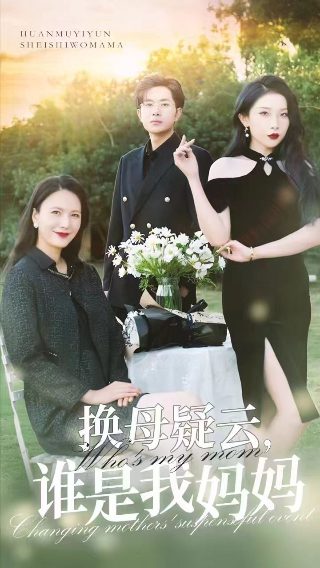 风声 百科 电视剧在线观看全集高清