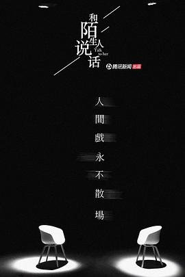 李白侠客行全诗 动画