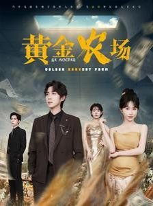 搜神传在线观看粤语版电视剧全集高清