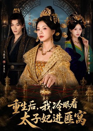 恐怖旅馆百科大全