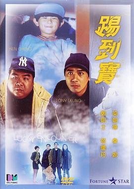 下辈子我再好好过11集剧情