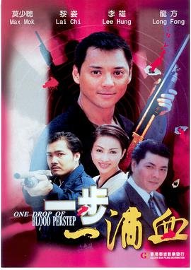 斗龙战士第一季2011在线观看视频