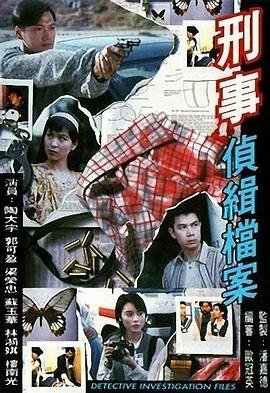 楼南光鬼片大全