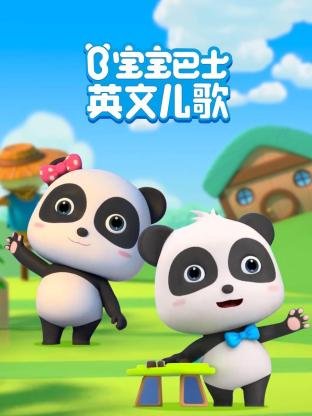 《牧神记》79集免费观看动漫版下载百度云盘电影