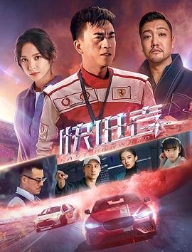 狼少年ldl