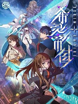《女巫》电影完整版中文在线观看高清