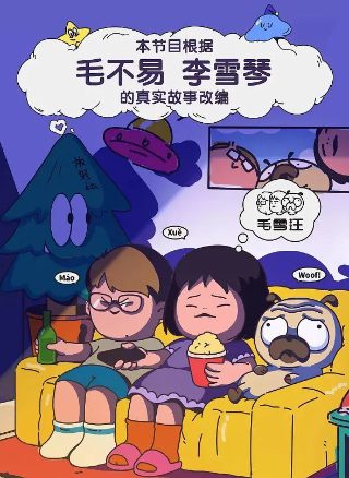 理想之城第19集免费观看完整版高清