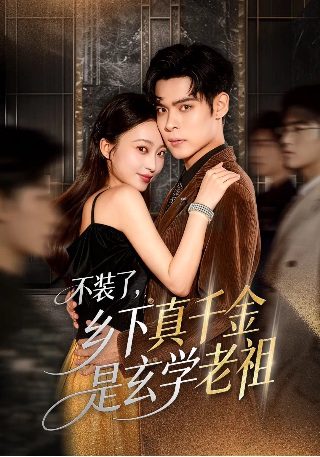 顶尖狙击手第一季下载