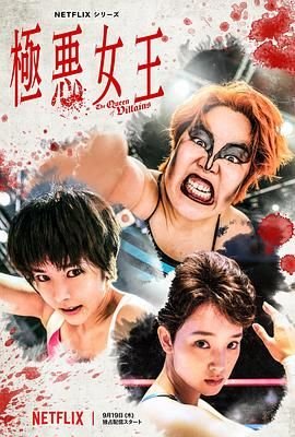 爱的复仇免费播放完整版中文