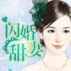 小镇有你樱花动漫