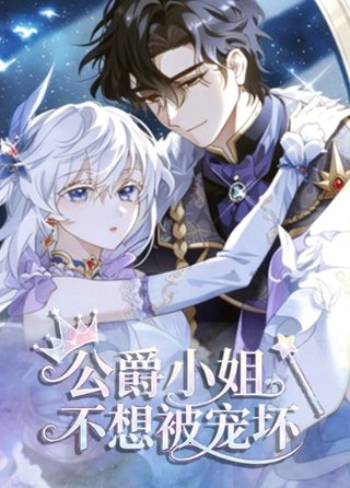 《化身》电影完整版在线观看免费中文字幕