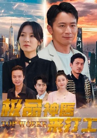燃烧手机在线观看视频全集免费