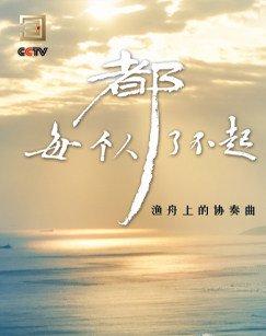 马丁 伊登 豆瓣