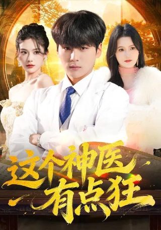 超能一家人百度云百度网盘