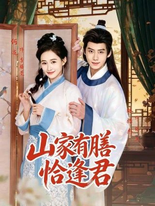 《新威龙杀阵》在线观看高清版免费