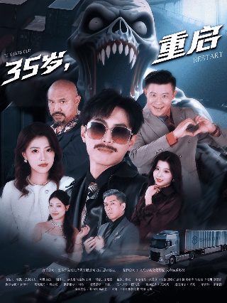 《隧道惊魂》结局是什么样的呢知乎