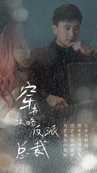 灌篮高手大结局剧情简介大全