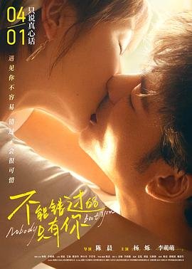 喜剧电影《日月》在线观看国语版高清下载