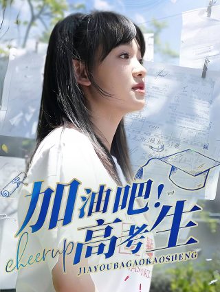 星汉灿烂电视剧免费观看第十五集