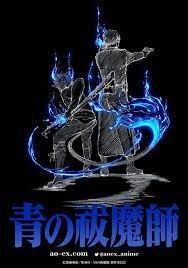 十字架与吸血鬼第四集