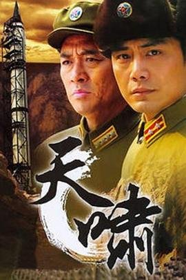 说你爱我 完整版百度云下载