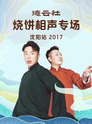 斩神之凡尘神域女主角叫什么