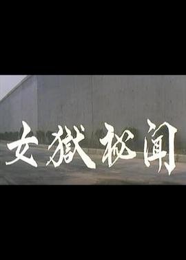 《大风歌》诗意解释及原文阅读视频