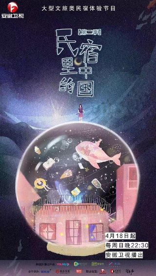 我真不是绝世高手87集在线观看