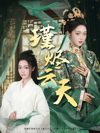 电影《蛙女》免费观看全集高清版视频下载