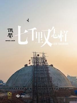 疾速追杀电影3免费观看