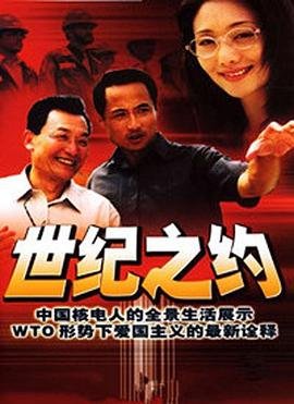 《杉杉来了》演员阵容表介绍大全视频