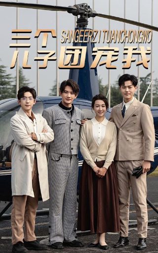 《保险女王》电影免费观看中文版全集