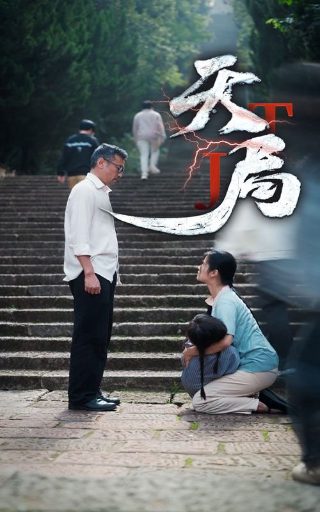 《偷吃》作者百无禁忌
