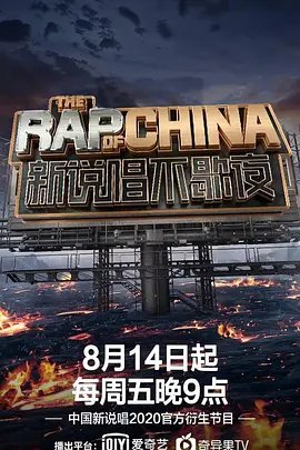 泰剧摄政王妃剧情解析视频下载