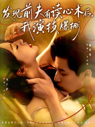 灵笼第一季第一集唐尼杀了谁